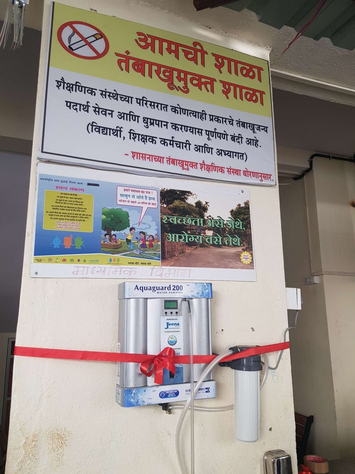 Installation of Water Purifiers at Aksa Police Chowkie and Suvidya School, Gorai