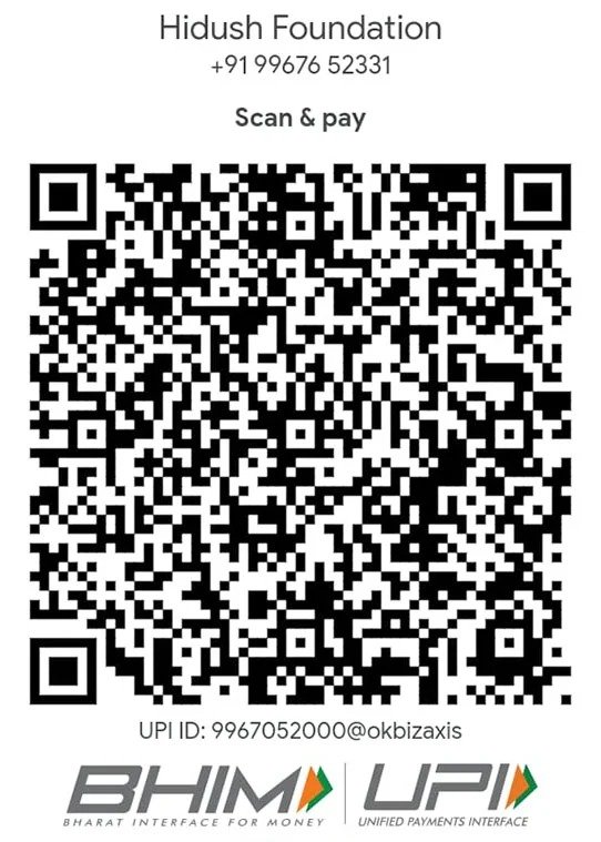 UPI QR code to donate to Hidush Foundation